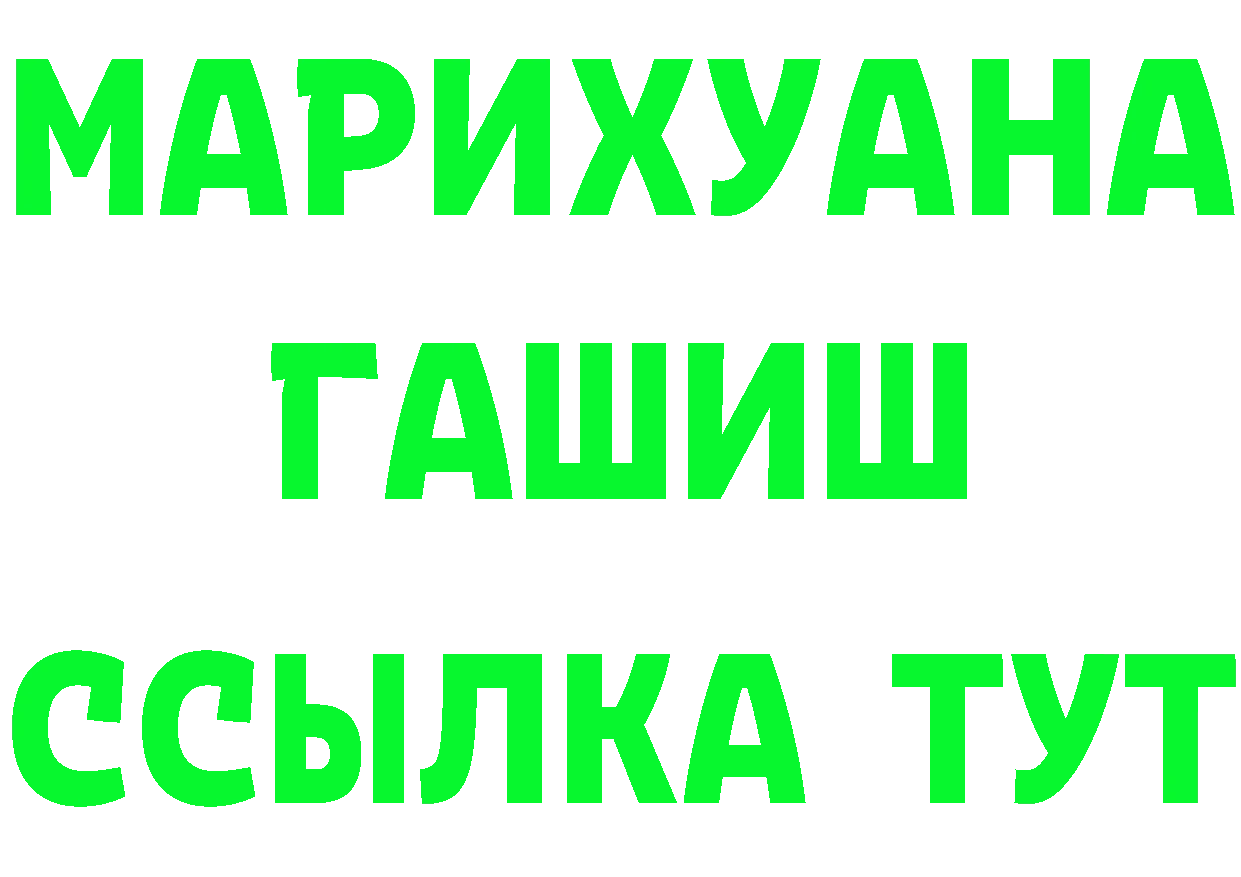 Как найти закладки?  состав Новоульяновск